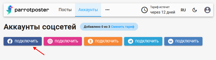 Добавление