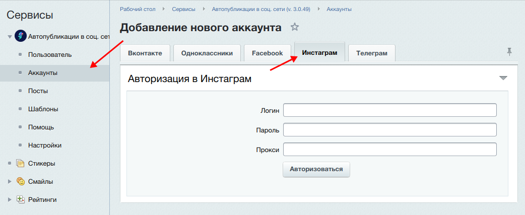 Добавление