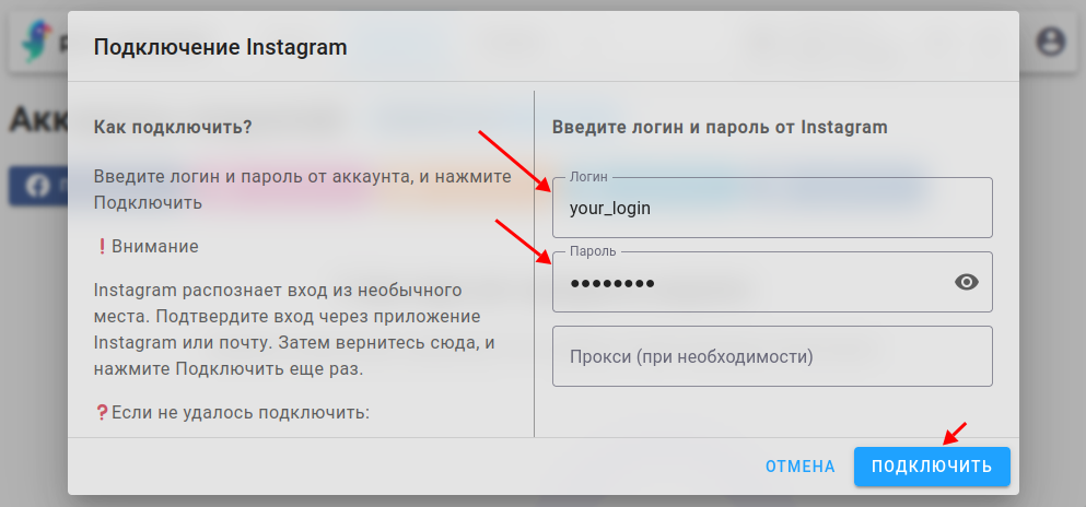 Authorization