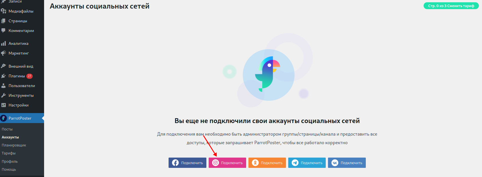 Добавление