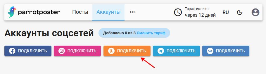 Добавление
