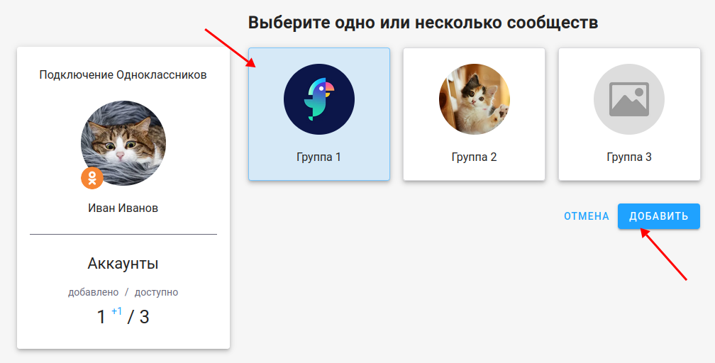 Выбор страниц