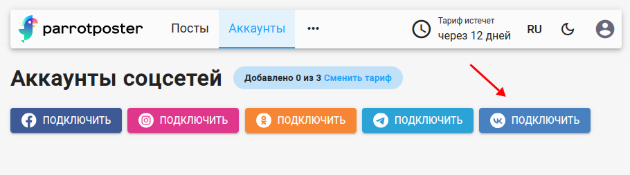 Добавление